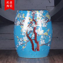 复古中式瓷凳子陶瓷鼓凳蓝色喜上眉梢中国风庭院换鞋凳子批发代发