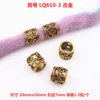 LQ610-3