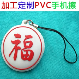 钥匙扣及钥匙扣配件;餐垫、杯垫;冰箱贴