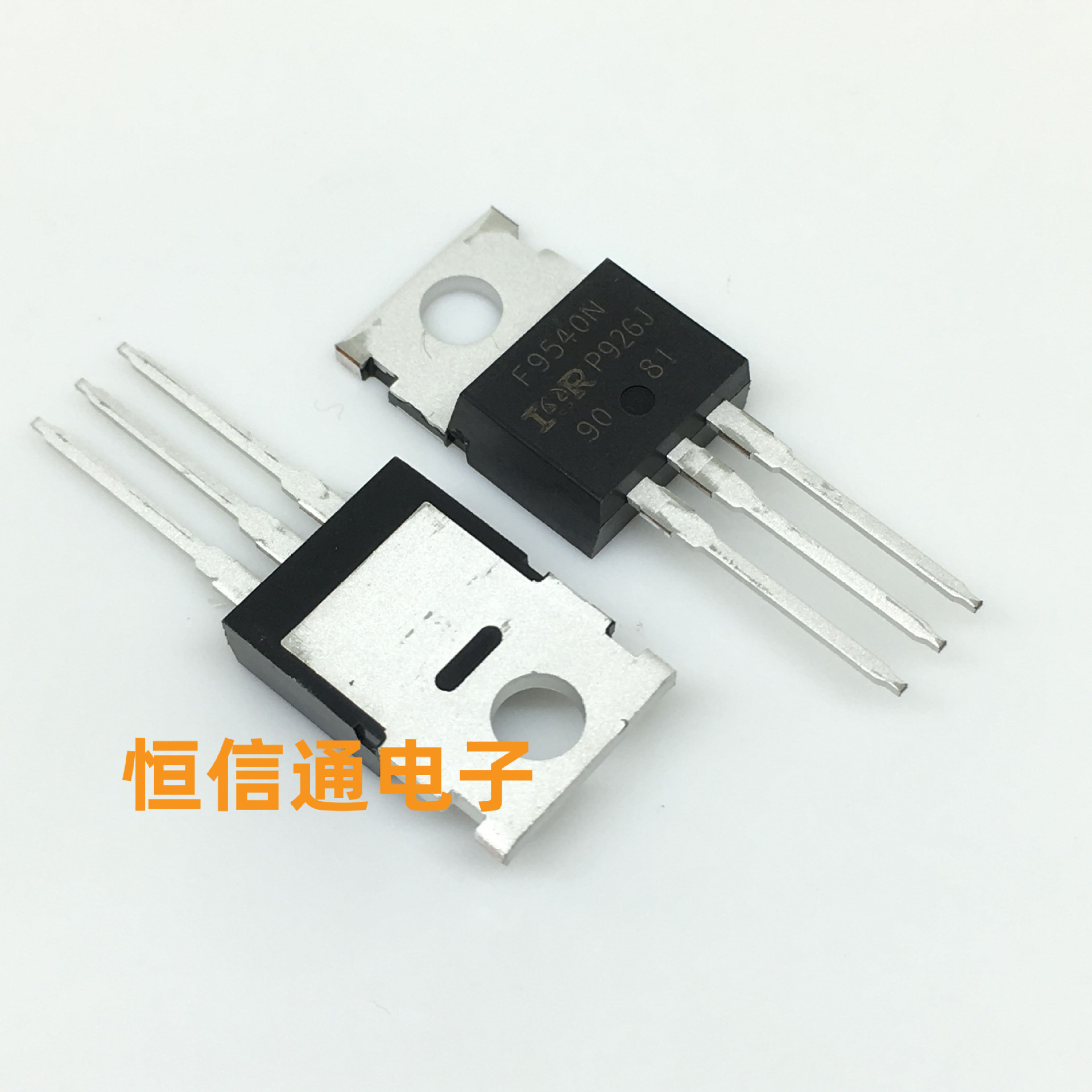 全新原装 IRF9540N IRF9540 23A 100V TO-220 P沟道 场效应管
