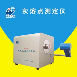 其他分析仪器;量热仪;定硫仪