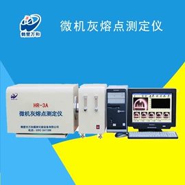 其他分析仪器;量热仪;定硫仪