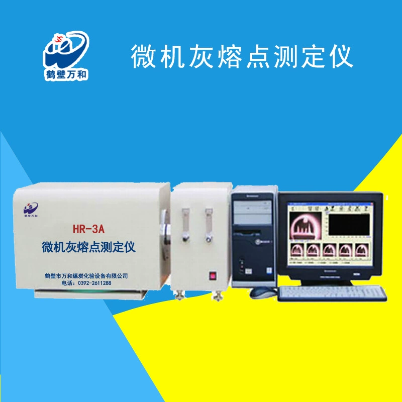 Прибор для испытания угля с функцией камеры, микрокомпьютерный тестер температуры плавления золы, оборудование для анализа калорийности угля