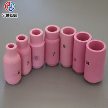 厂家批发氩弧焊陶瓷嘴喷嘴WP-17/18/26枪瓷咀10N系列陶瓷保护套