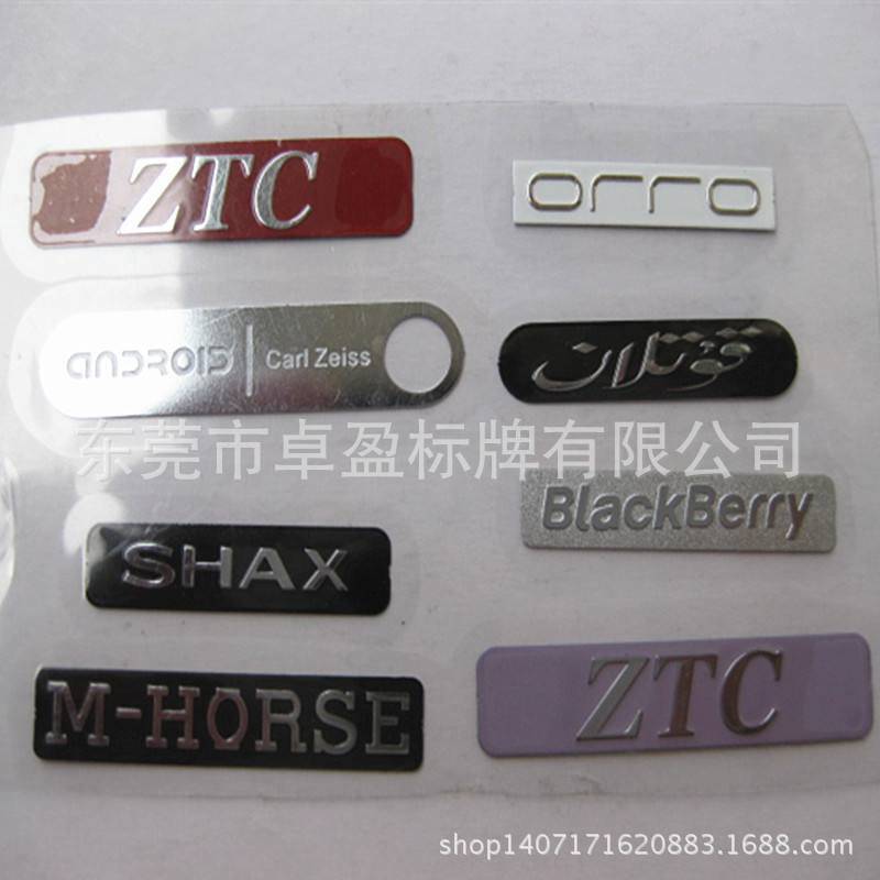 金属标牌logo腐蚀五金铭牌铜牌厂家供应