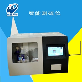 其他分析仪器;量热仪;定硫仪