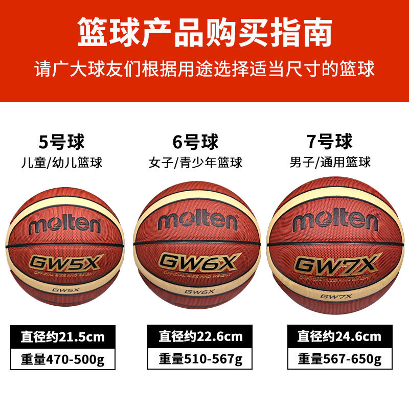 Balón de Baloncesto Molten Moteng BGW7 Nº7 de PU, Resistente al Desgaste para Estudiantes y Niños - Baloncesto al Aire Libre al por Mayor