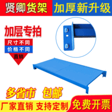仓库仓储展示重型铁架批发快递轻型家用多层货架子置物架层板货架