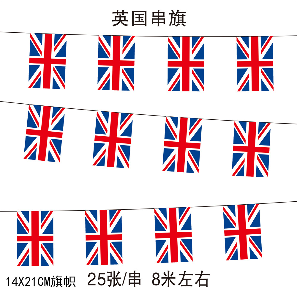 14x21cm rectangular británico 25 piezas sobre 8 M