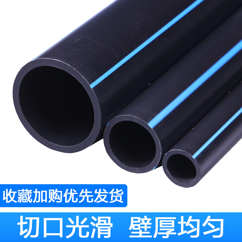 PE pipe coil, water supply pipe, tap water pipe, 4/6 split water pipe accessories, PE wire conduit, 