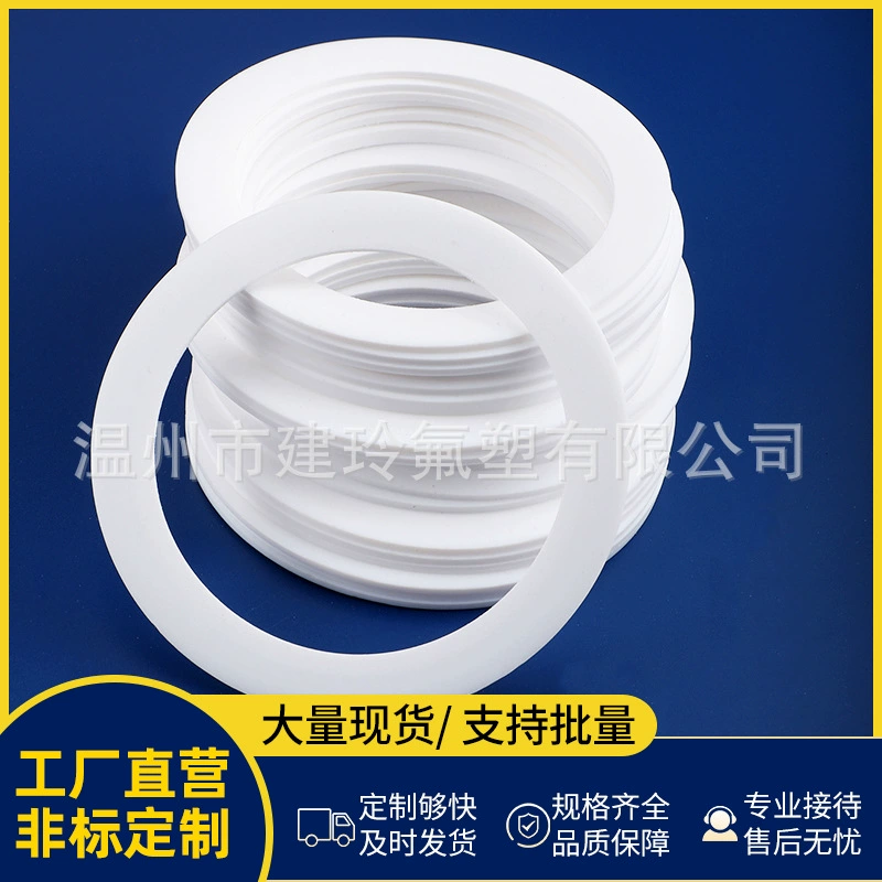 Поставка ТФЭ Прокладка ТФЭ Прокладка Пластиковый Король Прокладка Тефлон Прокладка PTFE 12