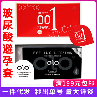 olo����Ů�������chao��001��ȫ��10ֻOLO���������Ӌ������Ʒ