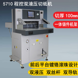 �����5710S�����pҺ���м��Cһ�w�T��ȫ�|���p�z�U�p��܉�ü��C