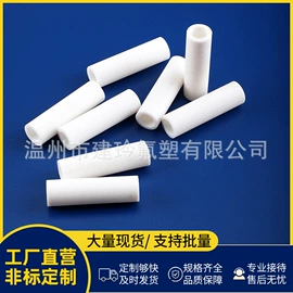 密封垫片;PTFE塑料板;PTFE