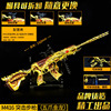 Jedi Survival Peace Elite M416 Five Claw Golden Dragon Skin Alloy Disassembling Toys Gun Model Display