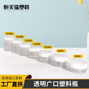 68��50ml80ml100ml�V��ƿpet��˪ƿ���yƷƿ��������Ӱ�ЬF؛