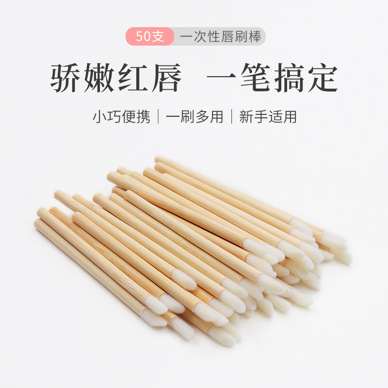 Cepillo de labios de varilla de bambú desechable al por mayor Cepillo de brillo de labios portátil Cepillo de maquillaje Herramienta de belleza Cepillo de lápiz labial