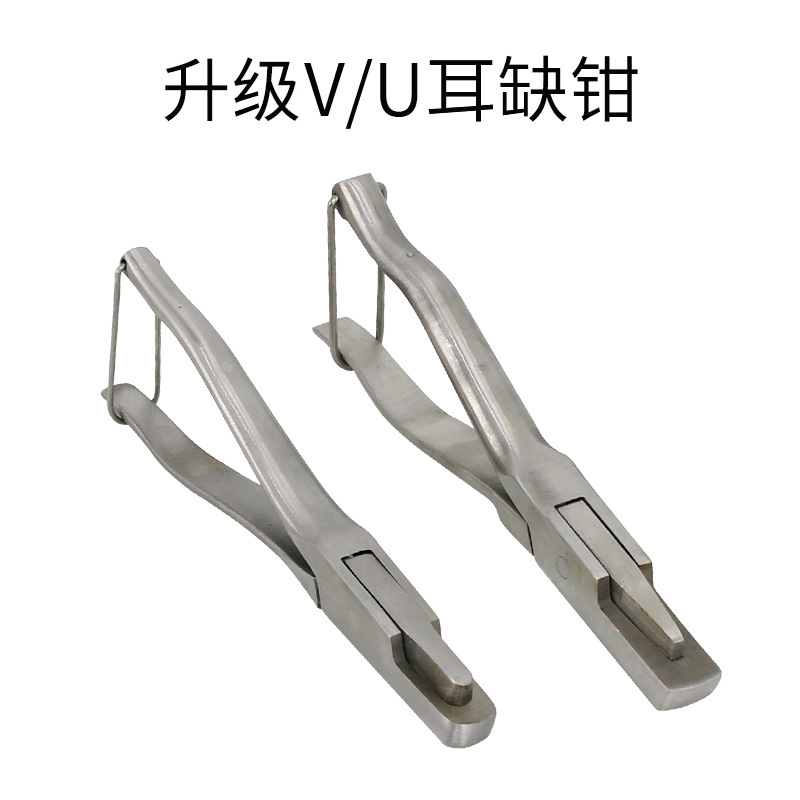 Abrazadera de oreja veterinaria abrazadera de oreja multi-especificación en forma de V en forma de U abrazadera de oreja de acero inoxidable abrazadera de oreja prevención de epidemias