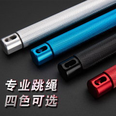 Aluminum alloy skipping rope competition universal double bearing non-tangling steel rope speed rope gym fat burning metal sports