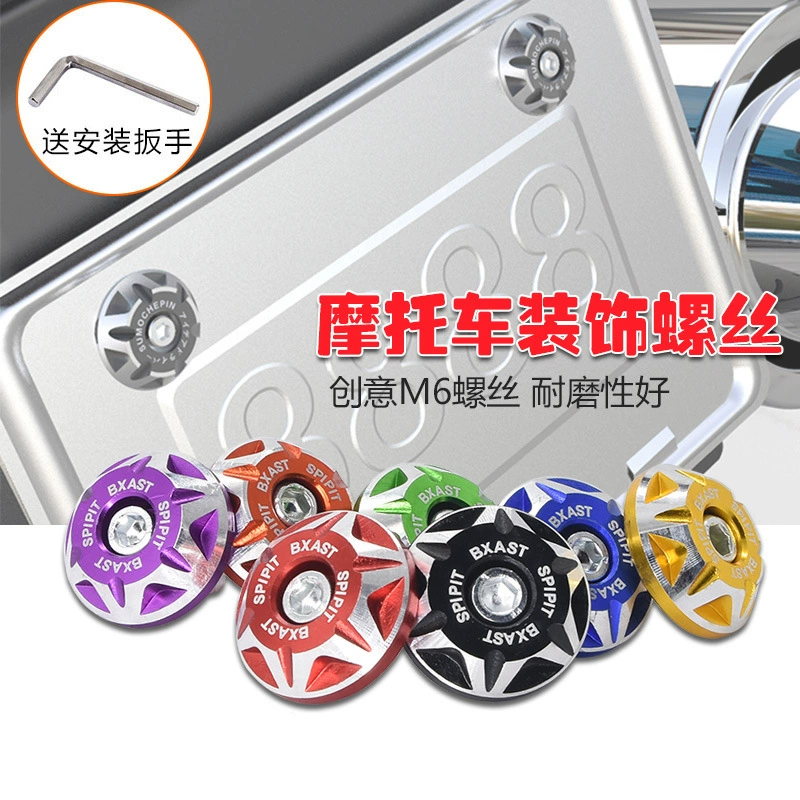 Призрачный пожарный скутер оболочка винтовая крышка Модификация аксессуары электрический мотоцикл украшение заднего номерного знака Рамка индивидуальный винт номерного знака