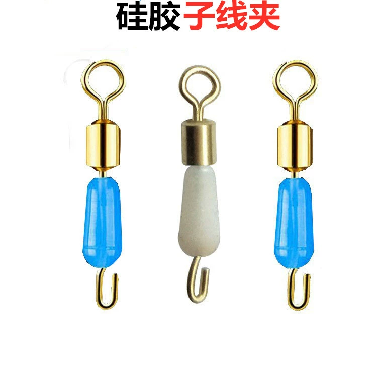 Силиконовый зажим для дополнительного провода Быстросменный соединитель для дополнительного провода, восьмимимвольный штифт, рыболовные снасти, рыболовные аксессуары оптом