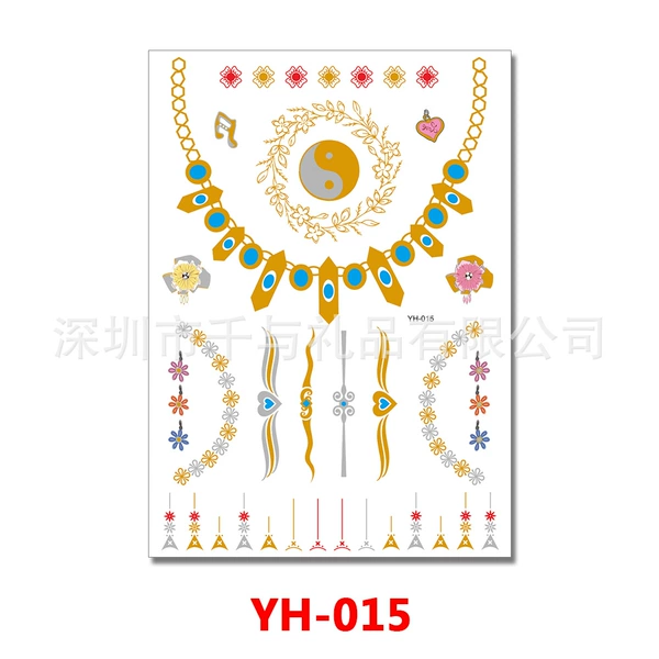 YH-015