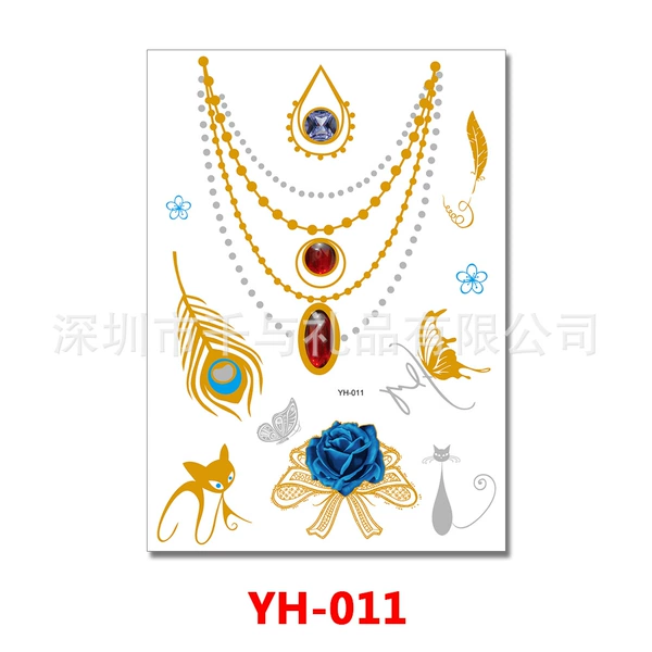 YH-011