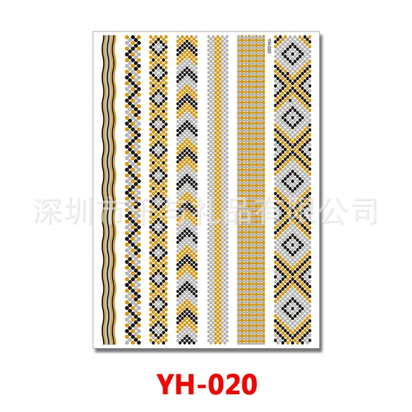 YH-020