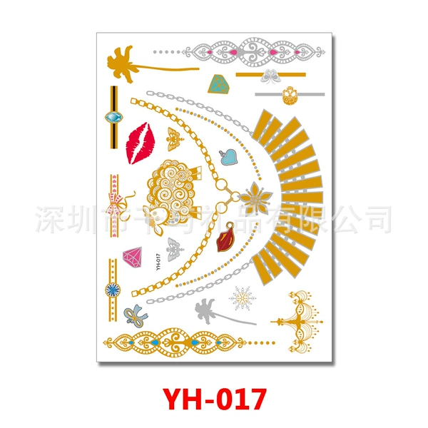 YH-017