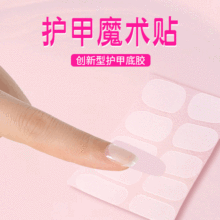 ���l����͸�����o�N�o��ħ�g�N����Ʉ����z�pЧ���x���oDIY����