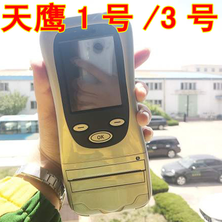 天鹰1号一号酒精测试仪高精度检测仪吹气式查酒驾天鹰3号三号8号
