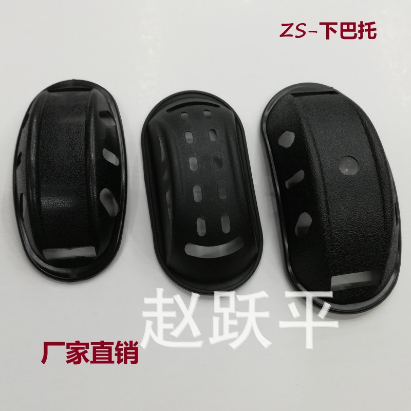 厂家直销电动车头盔配件下巴托插扣红色调节三角三档口字扣贝壳扣