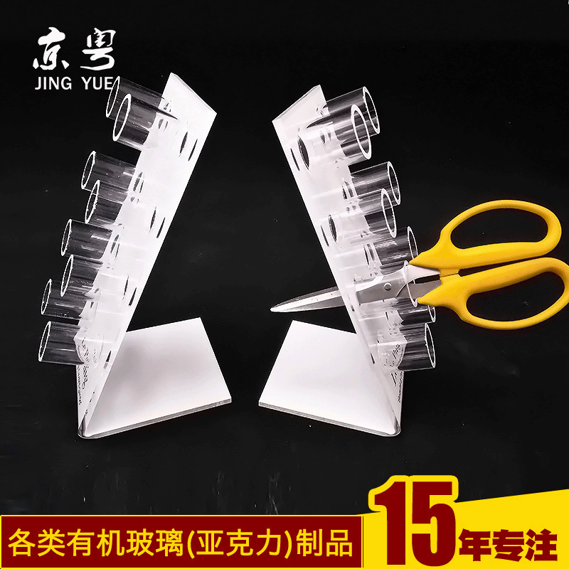 工厂制作 亚克力理发剪刀展示架  剪刀收纳架陈列架生产厂家
