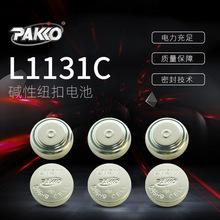 �l����߼~��늳� �ظ�L1131C �b����ӳ� �~��늳����l�n��KC