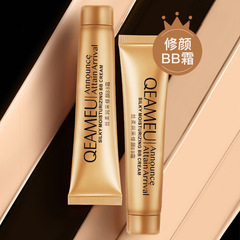 Charming Little Gold Tube Silk Softening Tone Correcting BB Cream Sunscreen Spot Cover Dark Circle Concealer Foundation Concealer