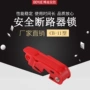 双向定制标准空气断路器