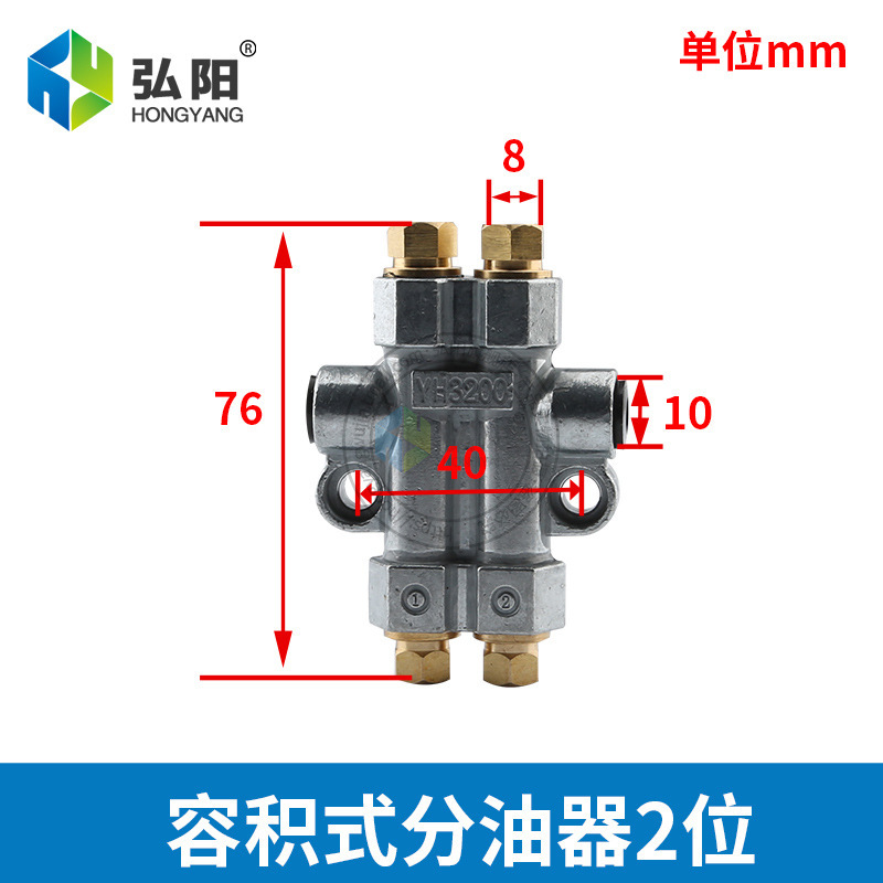체적 2 비트 (유량 0.3ml)