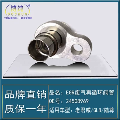 Century GL8, Buick Auto Parts and Accessories