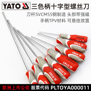 �נ���(YATO)ʮ���ݽz�����Ժ��ռ���C�S�޹��߸��F�ݽz��С����