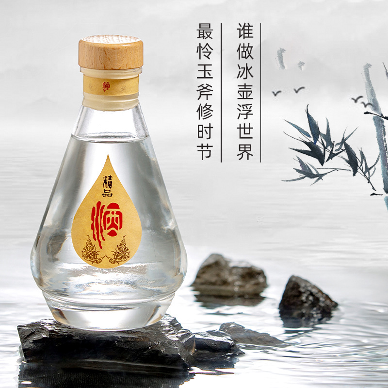 玻璃瓶白酒瓶一斤装玻璃空酒瓶带盖密封包装泡酒容器礼盒礼品盒