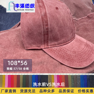 ȫ�޼���16*12/108*56ϴˮ�������f���ωT��Ⱦɫ�̼yϴˮб�y��