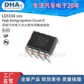 集成电路;达林顿晶体管;双极晶体管