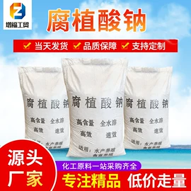 生物肥料;营养性添加剂;混凝土添加剂