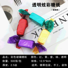 �S�ҬF؛Ť�Y������ �ǹ����b�� ţ܈���Ǽ� ͨ�ò�ɫ�� 500��