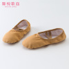 New pine tightly cotton canvas Children's dance practitioner shoes ballet body yoga soft base dance shoes