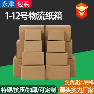 1-12�]�����䶨�������Ӳ�󼈺а��b����ţƤ���S�����ɫˮӡ��