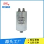 启动450vac12uf压缩机电容