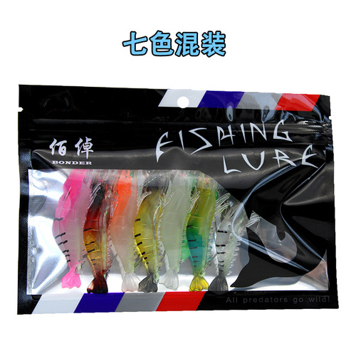 Lua bait with hook, soft bait shrimp, Lua soft shrimp fake bait, fish bait simulation, prawn bionic bait, wholesale soft bait simulation
