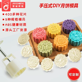 蛋糕模;调味盒;其他烘焙用具