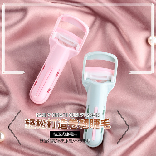 Marianne press-type eyelash curler new non-eyelash portable long-lasting curling partial eyelash assistant for women